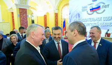 История про законы и про оренбуржцев (часть 7)